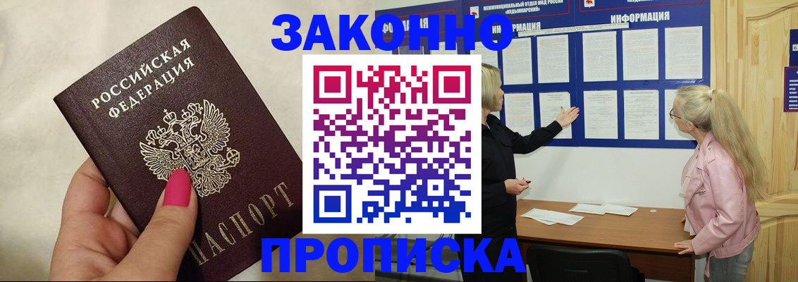 регистрация для школы в Ялуторовске